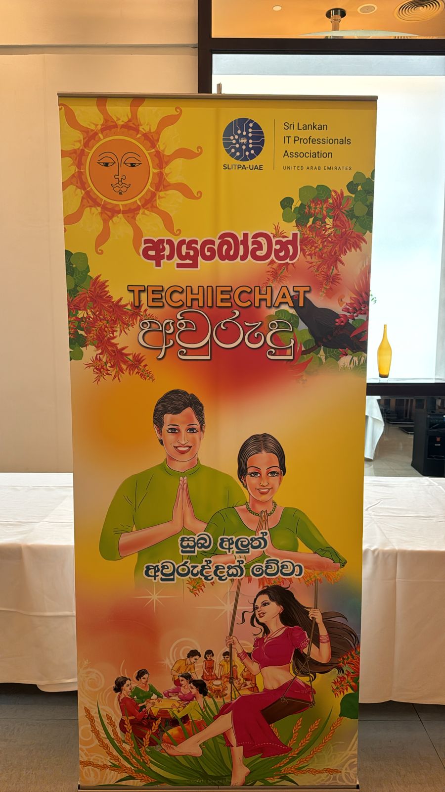 Event Image